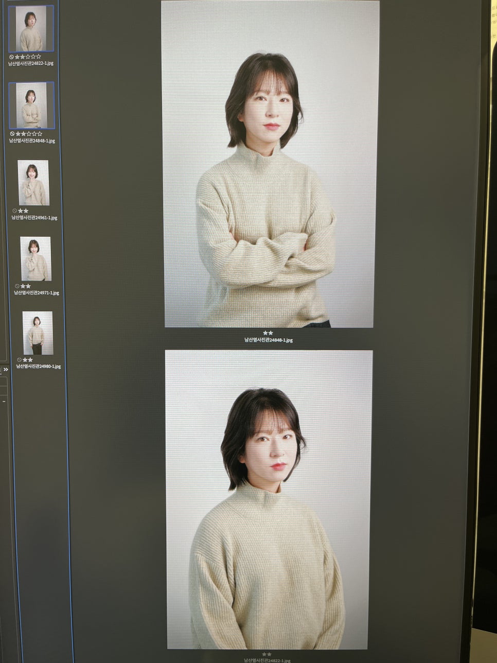 남산사진관 이미지