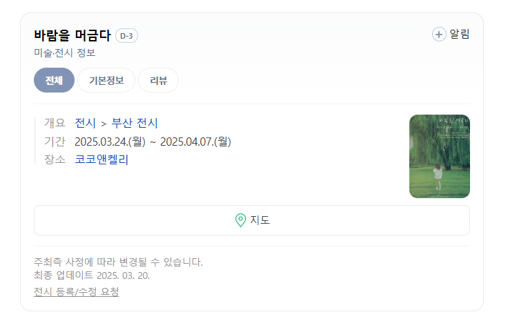코코앤켈리 이미지