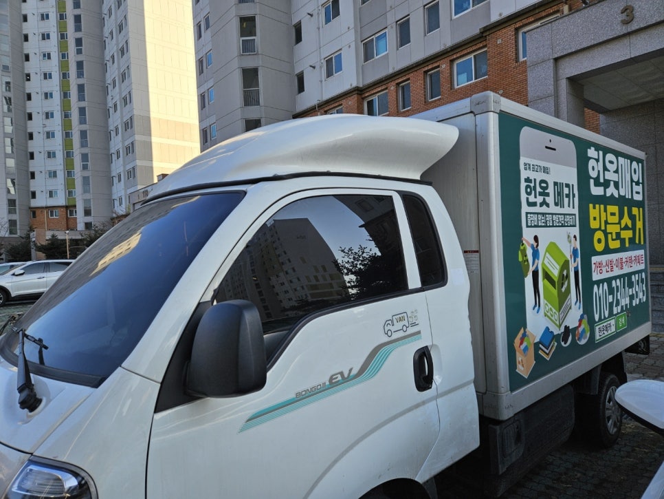 빈티지메카 이미지