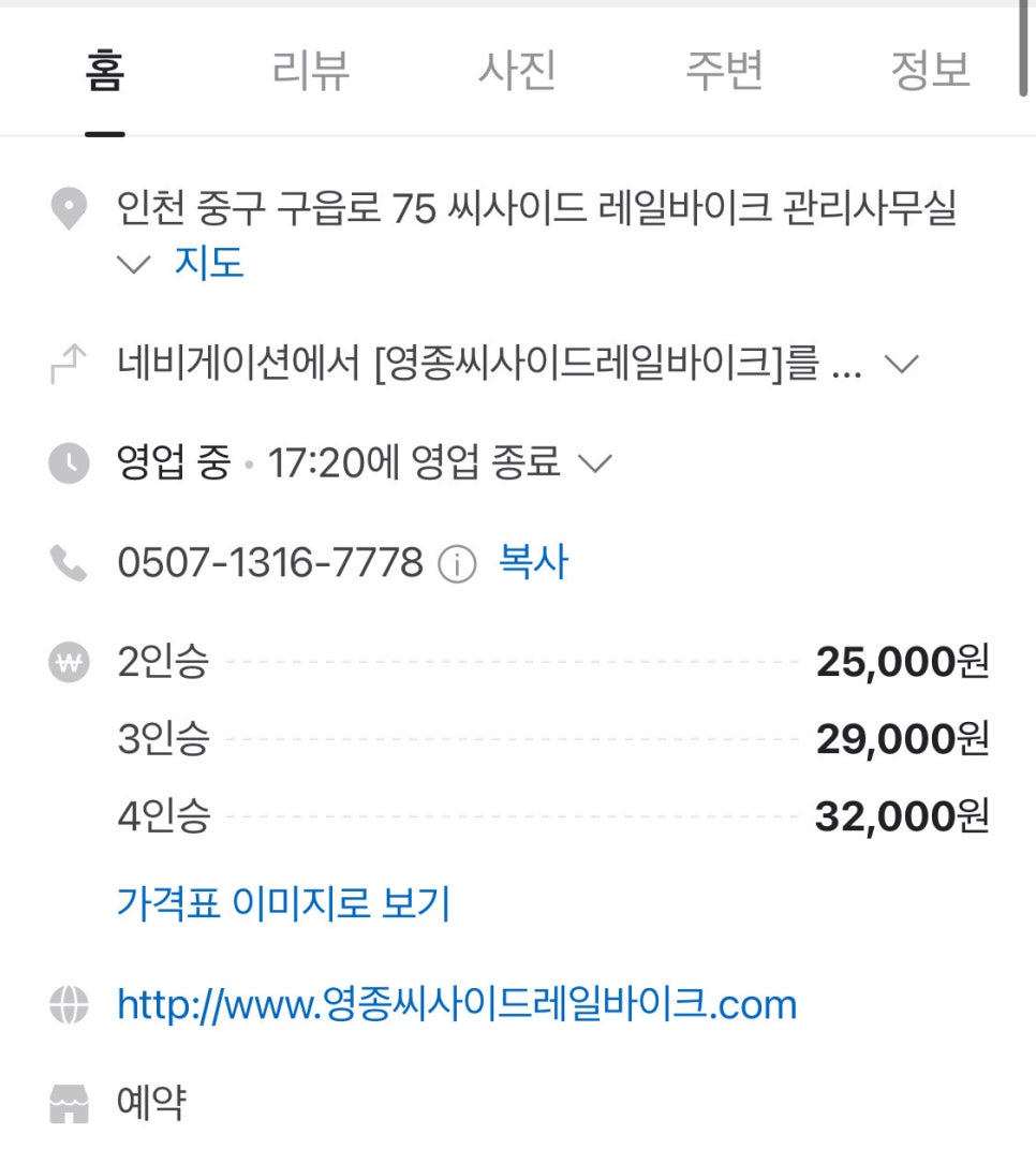 케이케이모바일 이미지