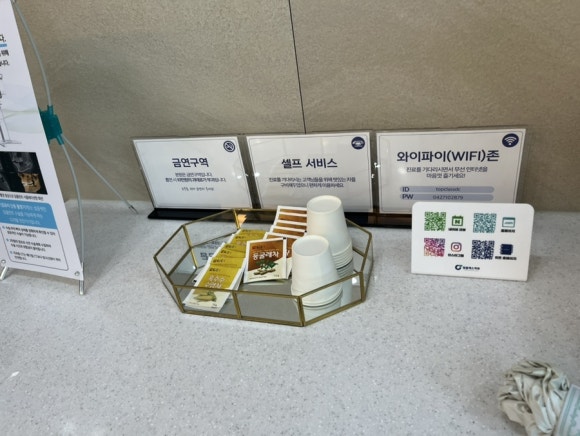 탑클래스치과의원 이미지