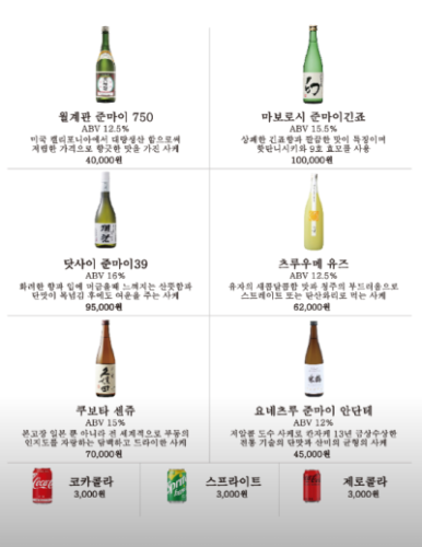 스시하츠 이미지