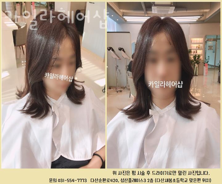 부영헤어샵 이미지