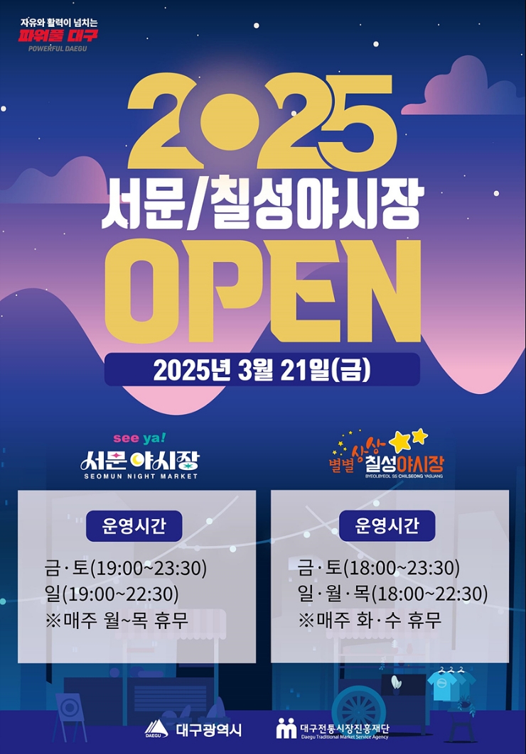 칠성기획이벤트 이미지