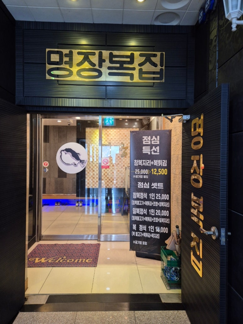 동남토목설계 이미지
