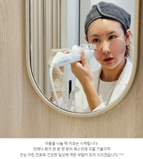 아비쥬의원부평 이미지