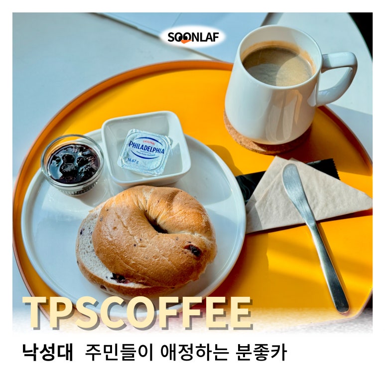 티피에스커피 이미지