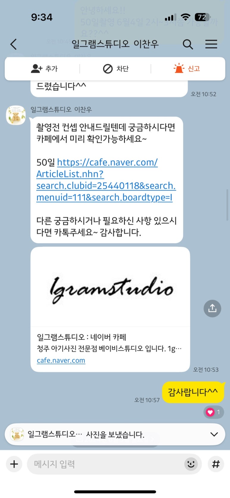 1그램스튜디오 이미지