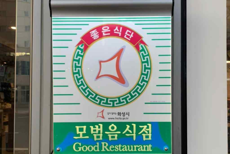 다락골식당 이미지