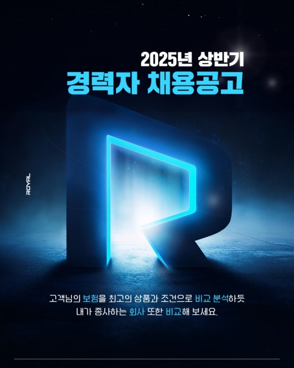 로얄컨설팅 이미지