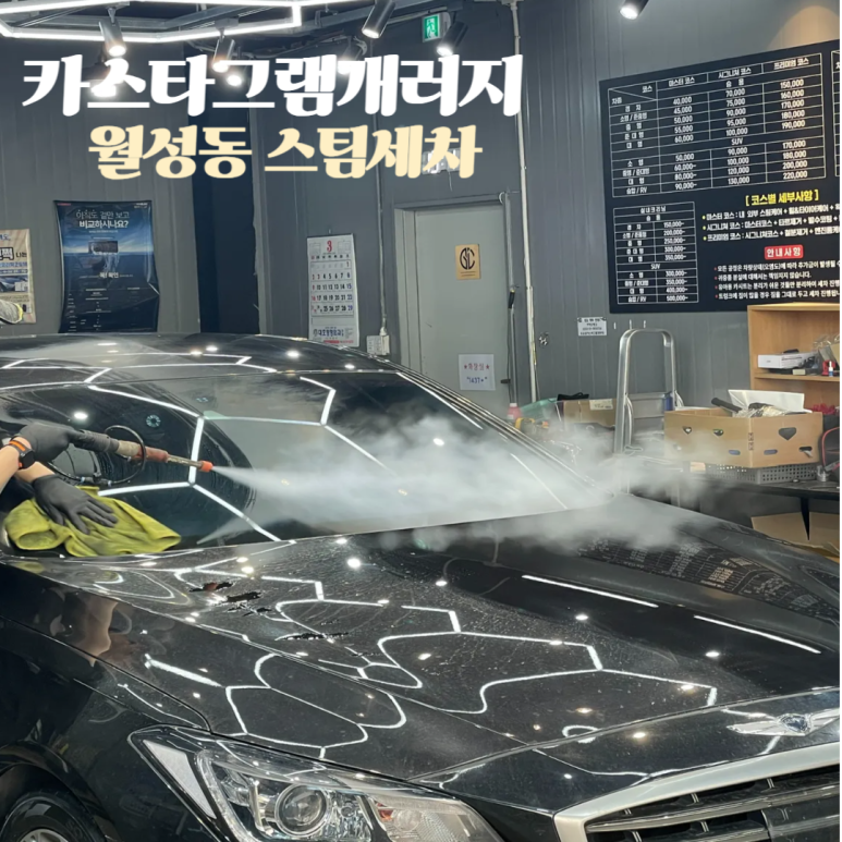 카스타그램 이미지