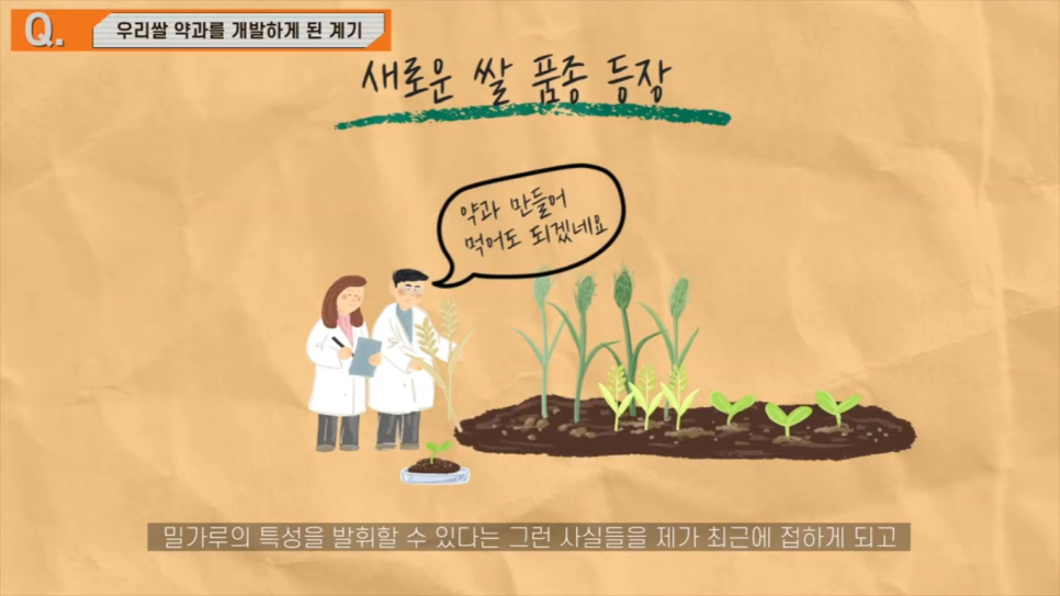 농업회사법인호정식품(주) 이미지