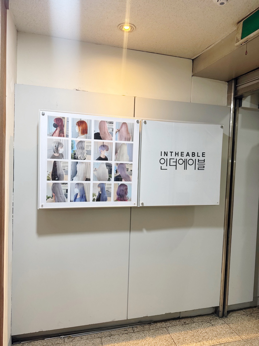 인더에이블 이미지