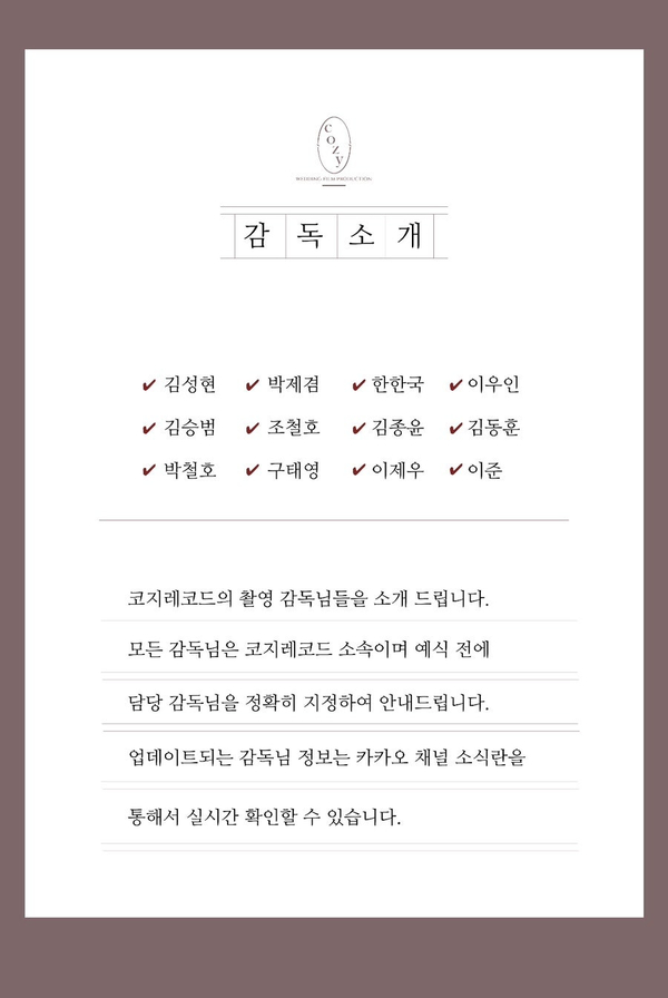 코지레코드 이미지