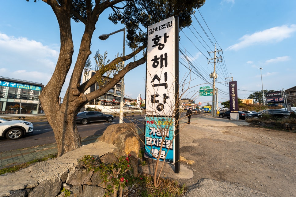 맘이네식당 이미지