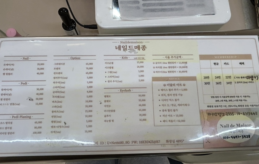 네일드아이 이미지