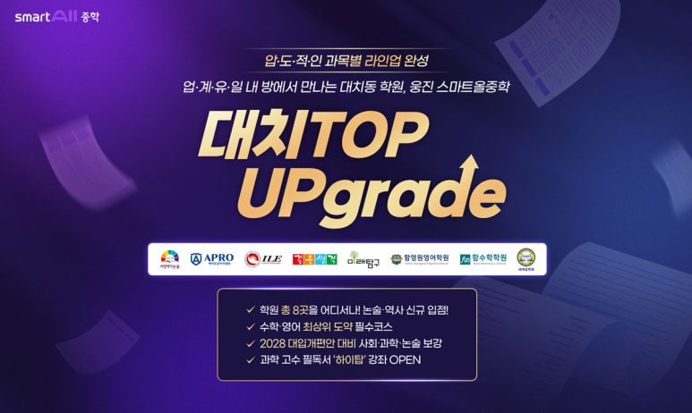 올솔루션 이미지