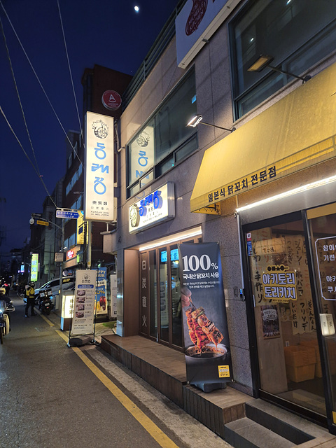 정은고기 이미지