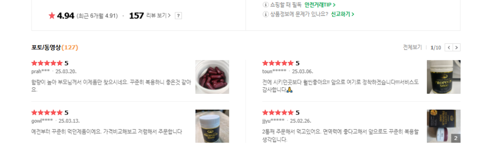 호주면세점 이미지