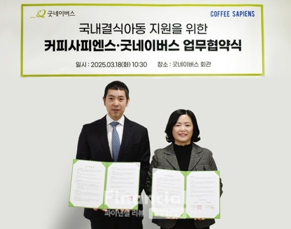 커피사피엔스 이미지