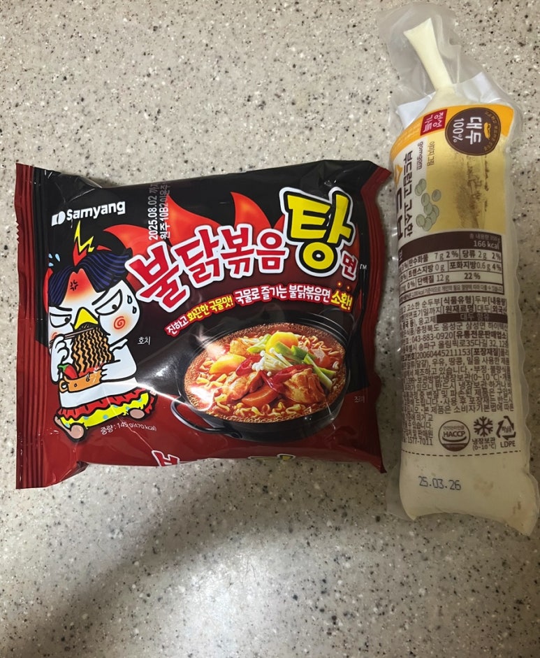 불닭볶음탕 이미지