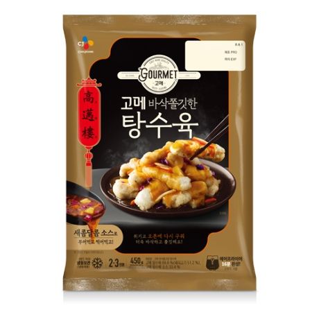 탕수육 이미지