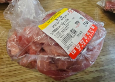 대양정육점 이미지
