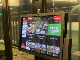 통큰 부추 칼국수 이미지