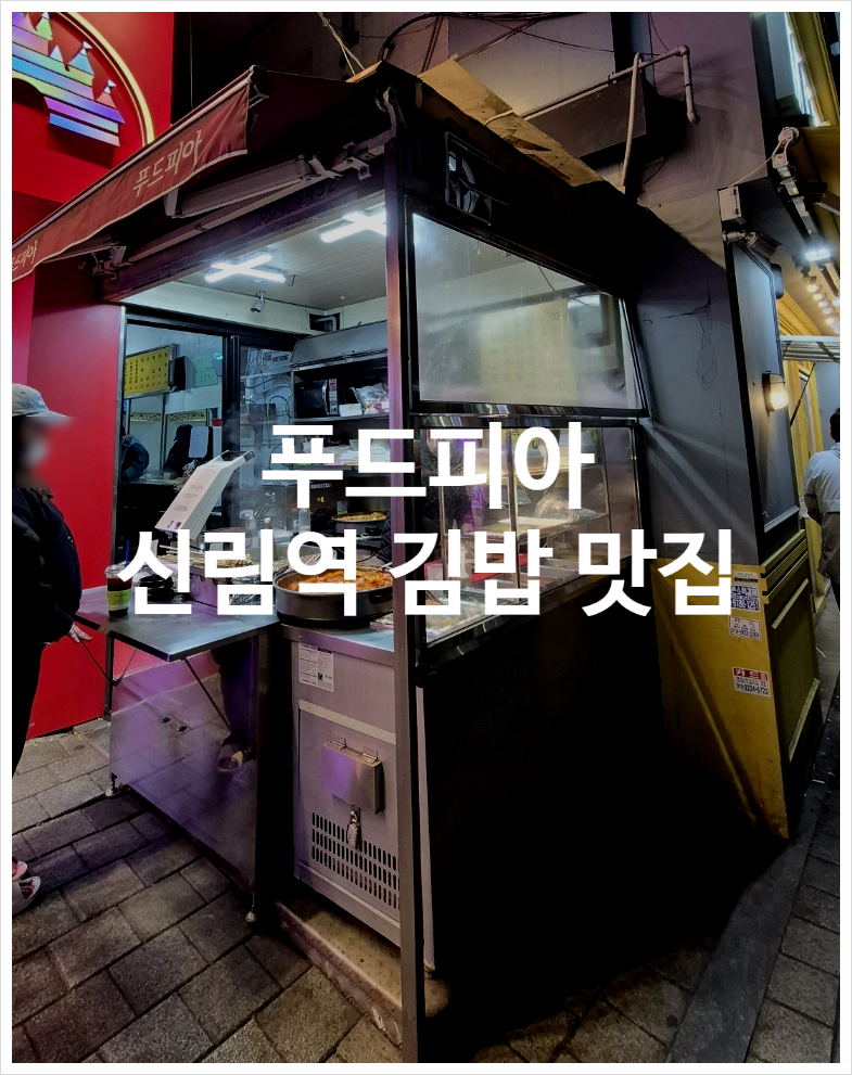 푸드피아 이미지