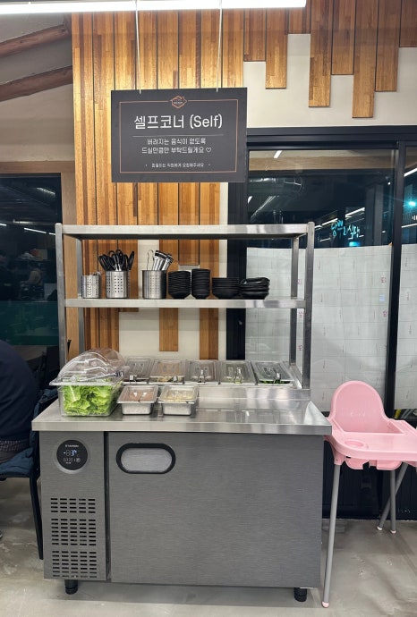 새손숯불갈비 이미지