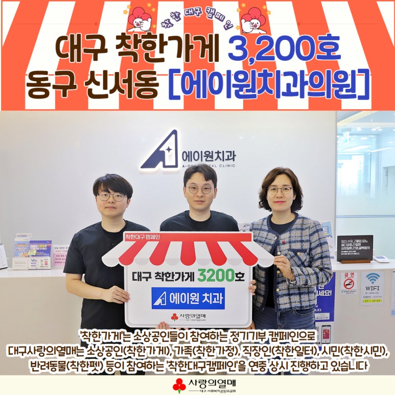 에이원치과 이미지