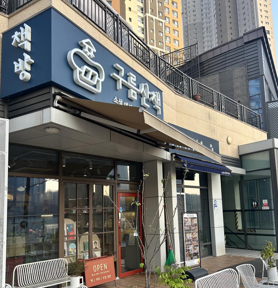 구름마케팅 이미지
