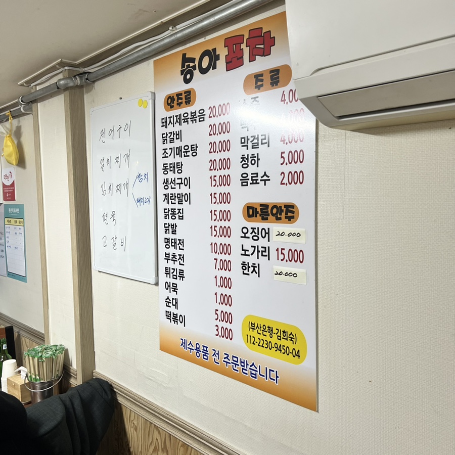 분식포차 이미지