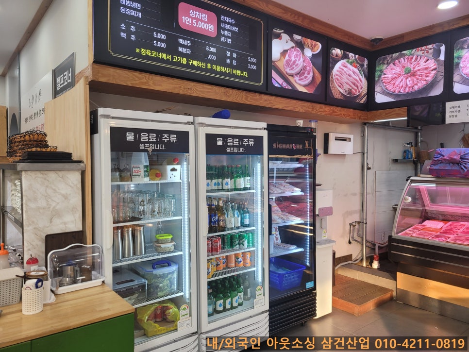 부광 한우, 한돈 숯불구이 이미지