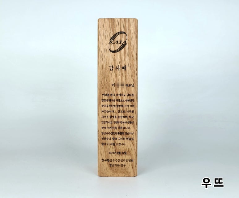 정성환경산업 이미지