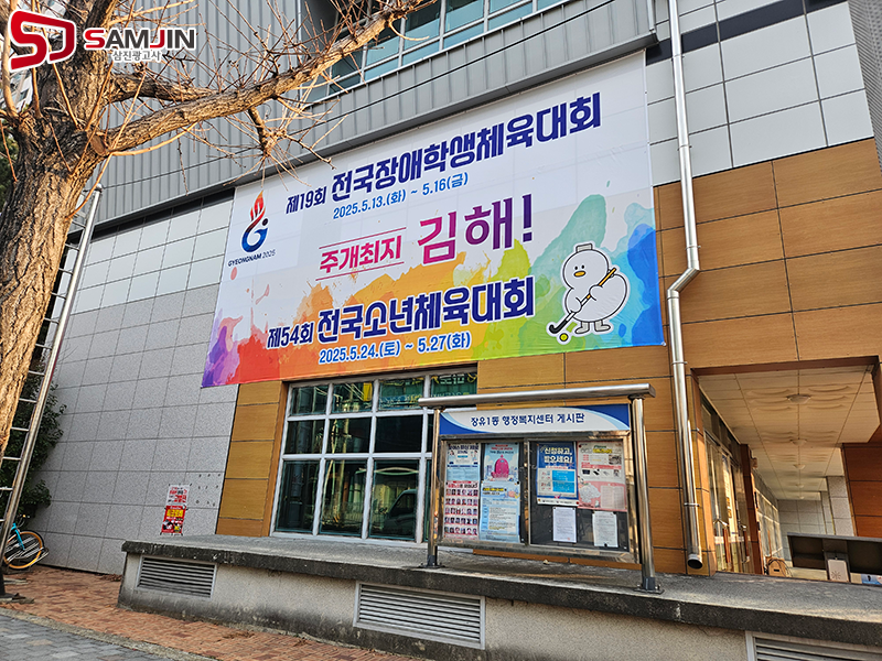 알림광고사 이미지