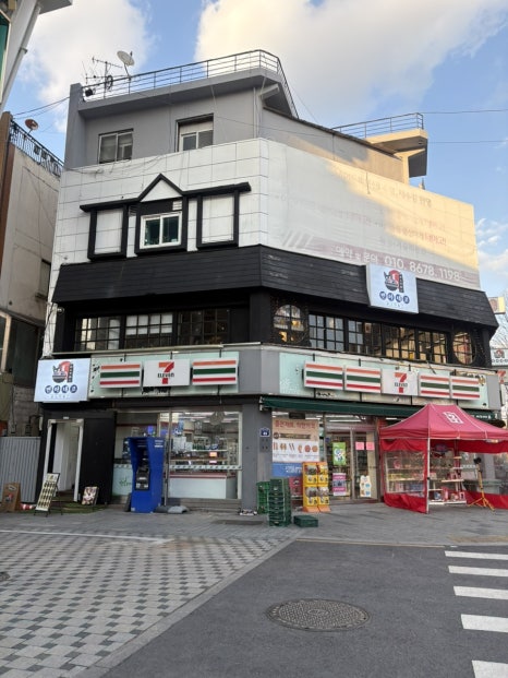 멘야네코 이미지