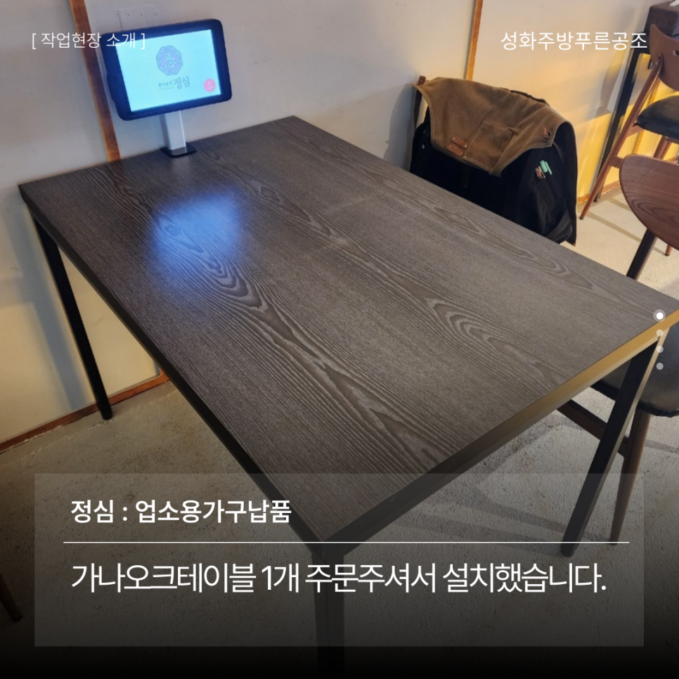 푸른공조 이미지