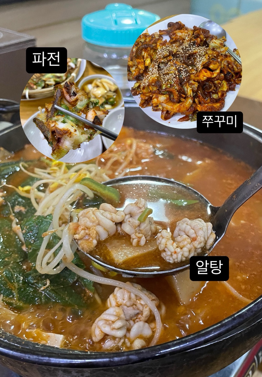 평촌쭈꾸미 사진 7