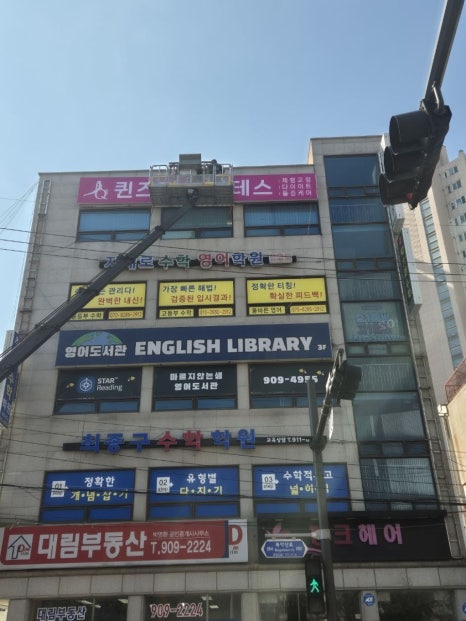 청춘간판 이미지