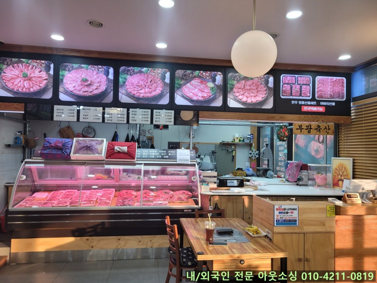 부광한우 이미지