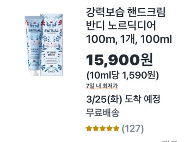 또발라네일샵 이미지