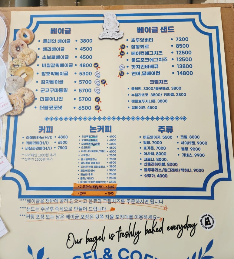 엉클베어 이미지