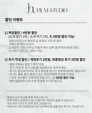제이엔 이미지