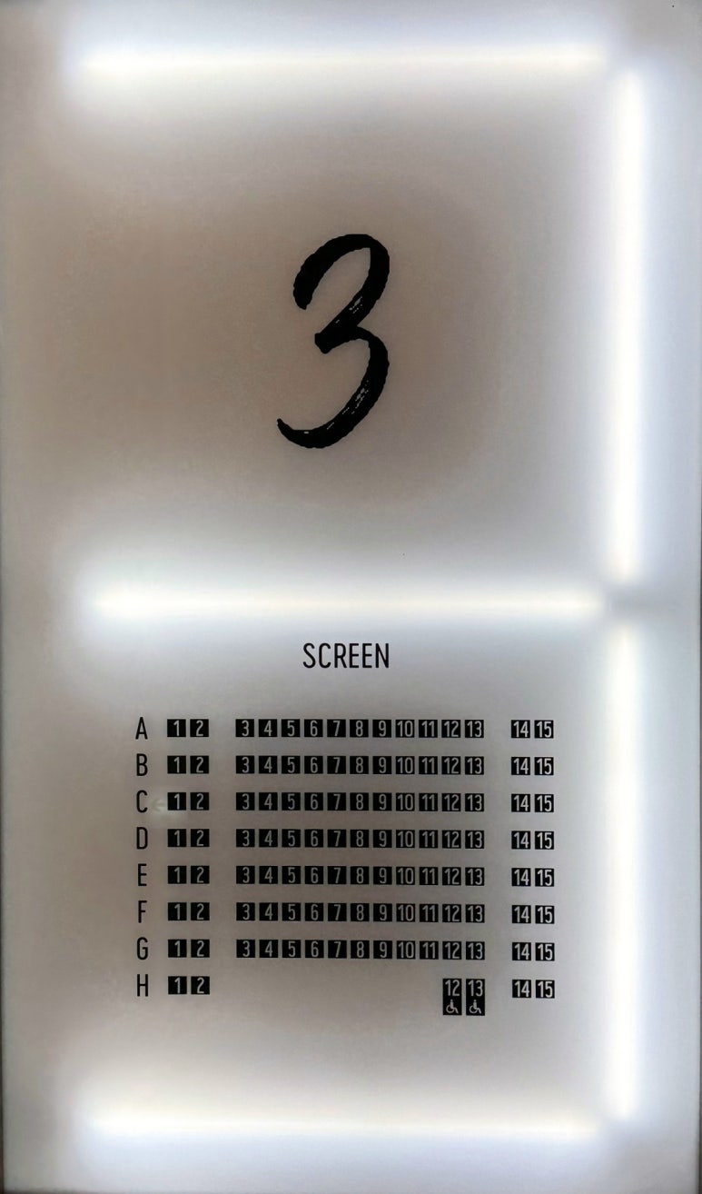롯데시네마 3관 이미지