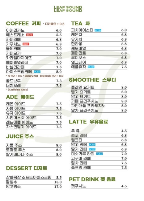 사운드케이크 이미지