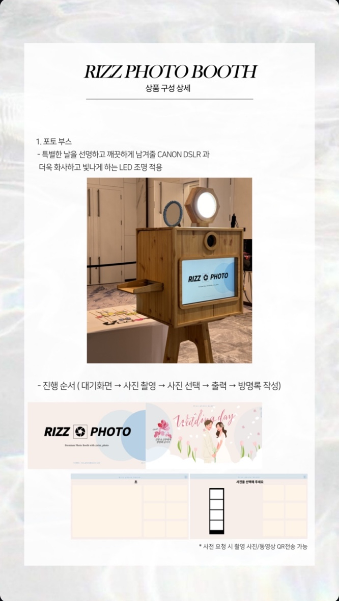 포토펠리스 이미지