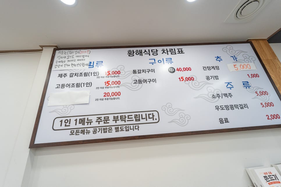 맘이네식당 이미지