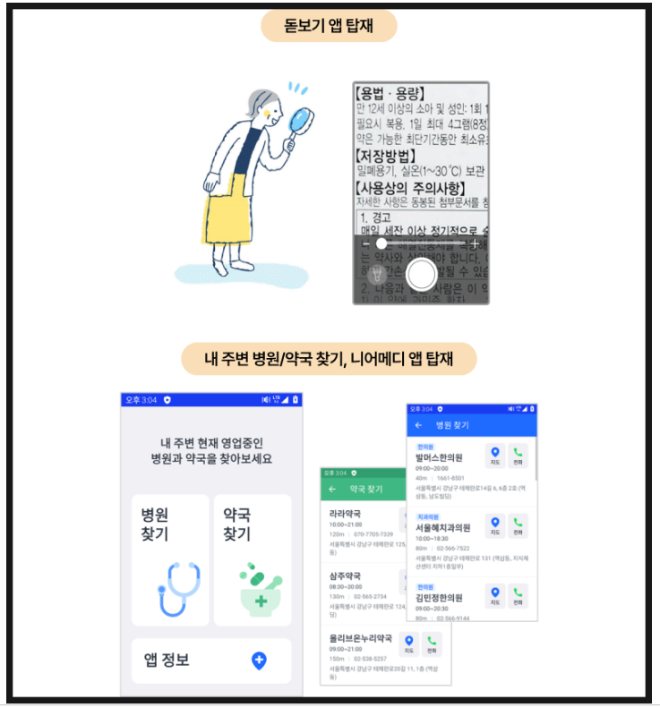 폰스타일 이미지