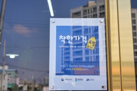 젠틀맨헤어클럽 이미지